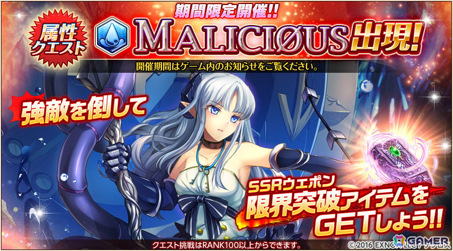 「神姫PROJECT」にアラトロンとファレグが夏衣装で登場！クー・フーリンの神想真化もの画像6