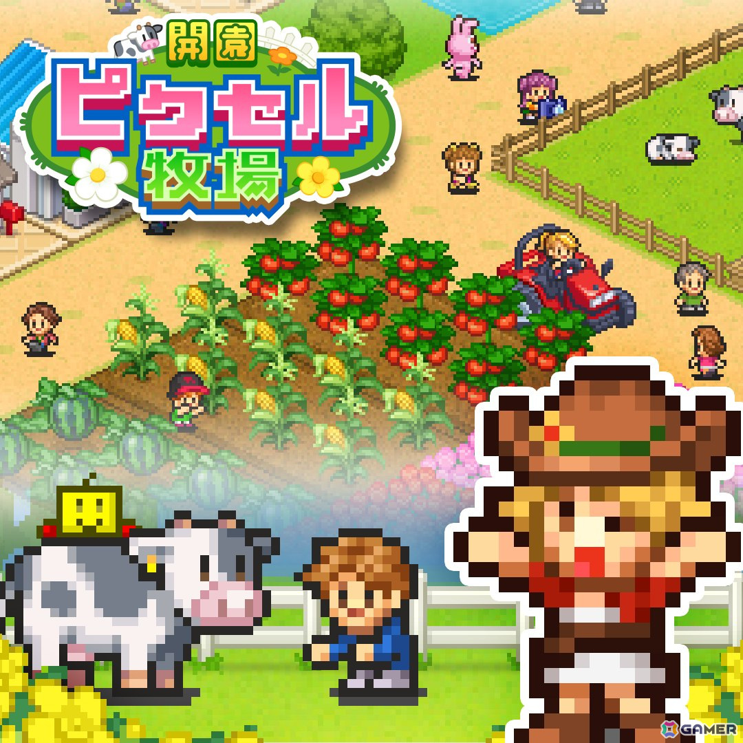 Xbox版「開園ピクセル牧場」＆「ミリオン行進曲」が配信！牧場経営＆アイドル歌手育成シミュレーションを楽しもうの画像