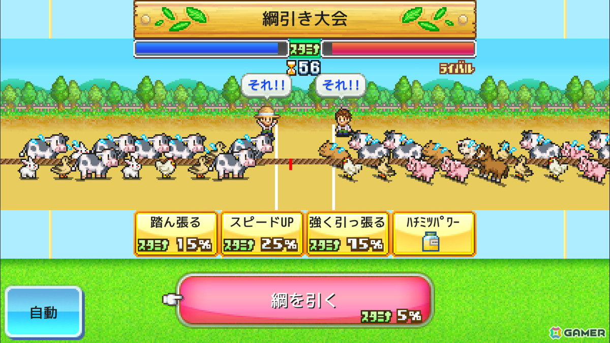 Xbox版「開園ピクセル牧場」＆「ミリオン行進曲」が配信！牧場経営＆アイドル歌手育成シミュレーションを楽しもうの画像3