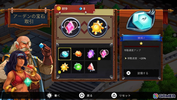 壊れた聖剣に円卓の騎士の力を宿して巨人に挑むローグライトアクションゲーム「Knight vs Giant: アーサー王と壊れた聖剣」がPS5/Switchで2024年内に発売！の画像