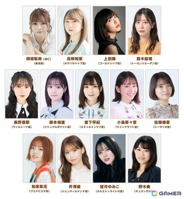 「ウマ娘」公式生配信番組「ぱかライブTV Vol.44 3.5周年記念 サマーパーティー！」が8月23日20時より放送！の画像2