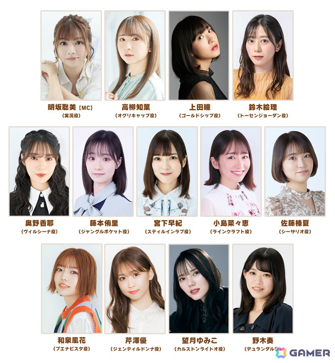 「ウマ娘」公式生配信番組「ぱかライブTV Vol.44 3.5周年記念 サマーパーティー!」が8月23日20時より放送!の画像