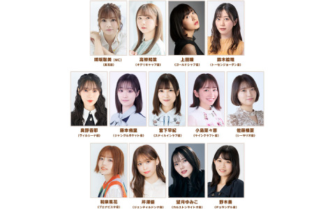 「ウマ娘」公式生配信番組「ぱかライブTV Vol.44 3.5周年記念 サマーパーティー！」が8月23日20時より放送！