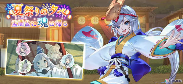 「東方幻想エクリプス」浴衣姿の物部布都（CV：内田真礼）をピックアップした願掛けが実施！イベント「夏祭りの夕べ 盂蘭盆に魂は帰る」もの画像1