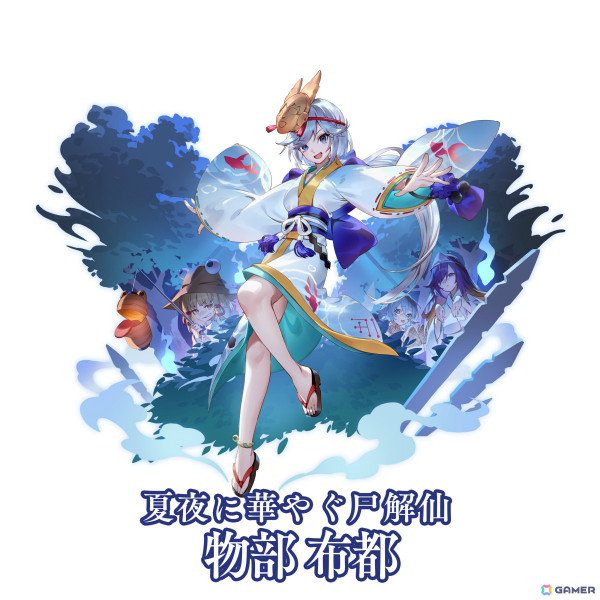 「東方幻想エクリプス」浴衣姿の物部布都（CV：内田真礼）をピックアップした願掛けが実施！イベント「夏祭りの夕べ 盂蘭盆に魂は帰る」もの画像3