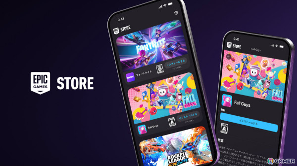 Epic Games Storeのモバイル版がリリース！iOSは欧州連合、Androidは全世界でダウンロード可能の画像1