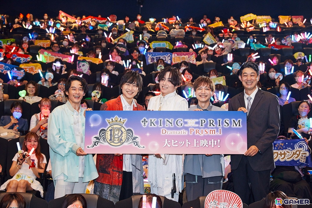 「KING OF PRISM -Dramatic PRISM.1-」祝・公開初日!最速駆けつけ舞台挨拶オフィシャルレポートが公開!の画像