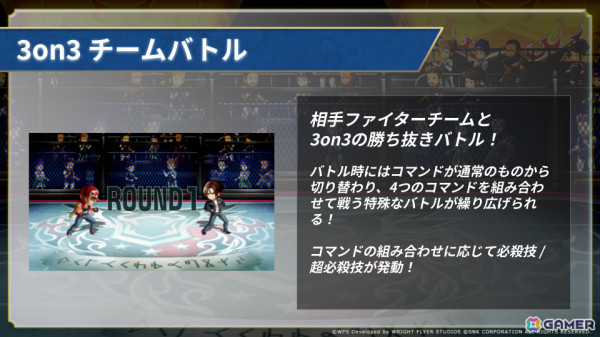 「アナザーエデン」と「KOF」のコラボが8月22日より実施！京、舞、テリー、クーラがストーリーを進めると仲間にの画像10
