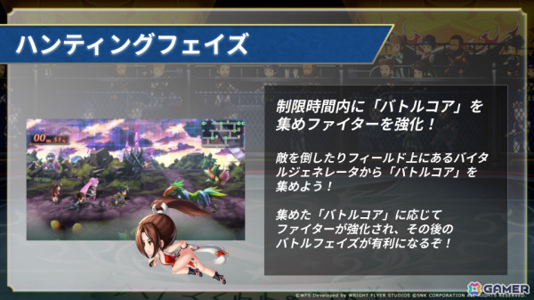 「アナザーエデン」と「KOF」のコラボが8月22日より実施！京、舞、テリー、クーラがストーリーを進めると仲間にの画像11