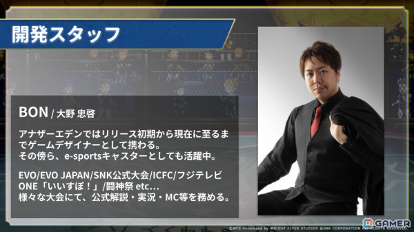「アナザーエデン」と「KOF」のコラボが8月22日より実施！京、舞、テリー、クーラがストーリーを進めると仲間にの画像2