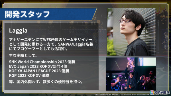 「アナザーエデン」と「KOF」のコラボが8月22日より実施！京、舞、テリー、クーラがストーリーを進めると仲間にの画像3