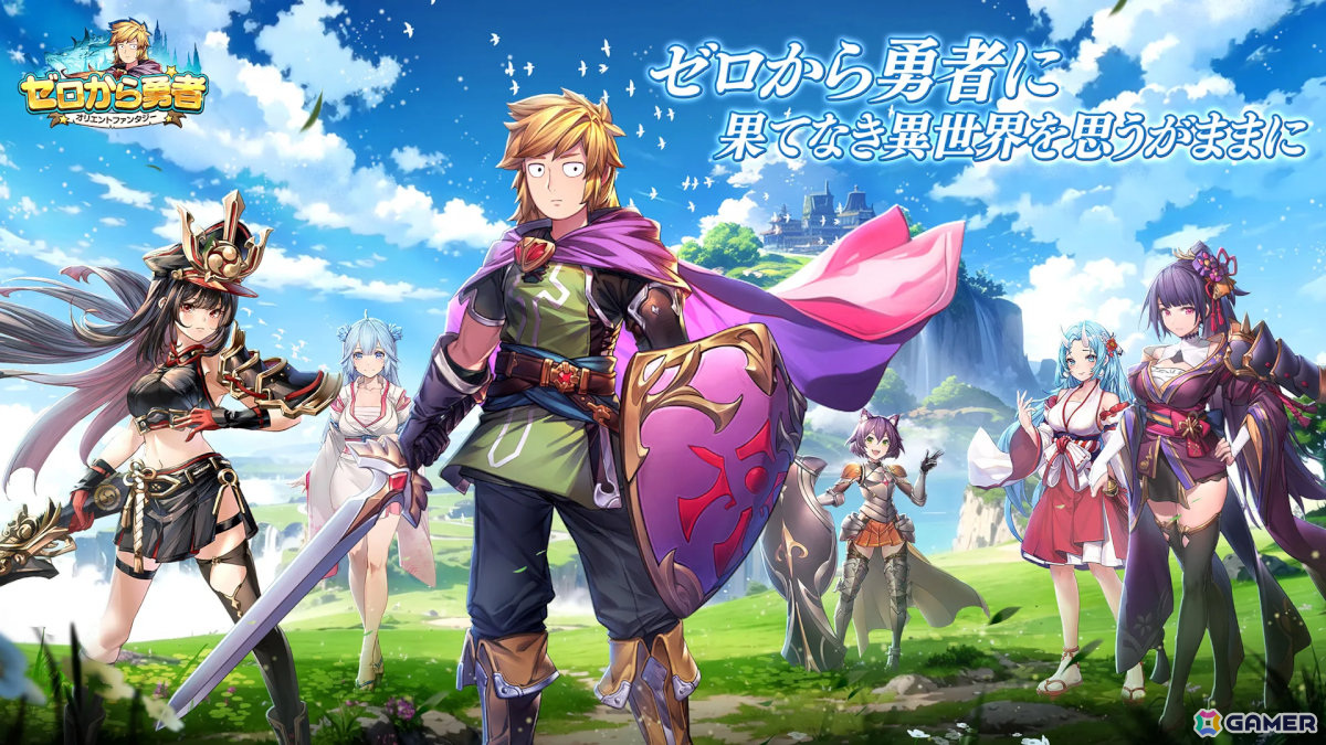 新作スマホゲームや予約・事前登録など人気ゲームアプリ情報まとめ 2024年8月17日号 | Gamer