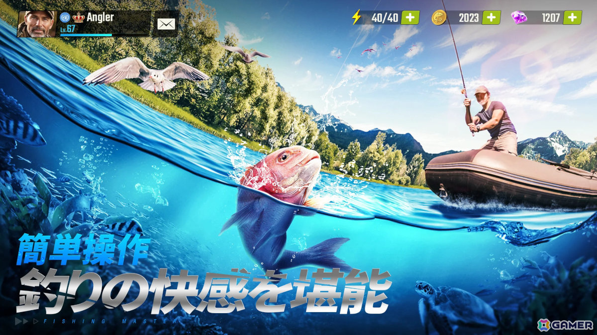 新作スマホゲームや予約・事前登録など人気ゲームアプリ情報まとめ 2024年8月17日号の画像