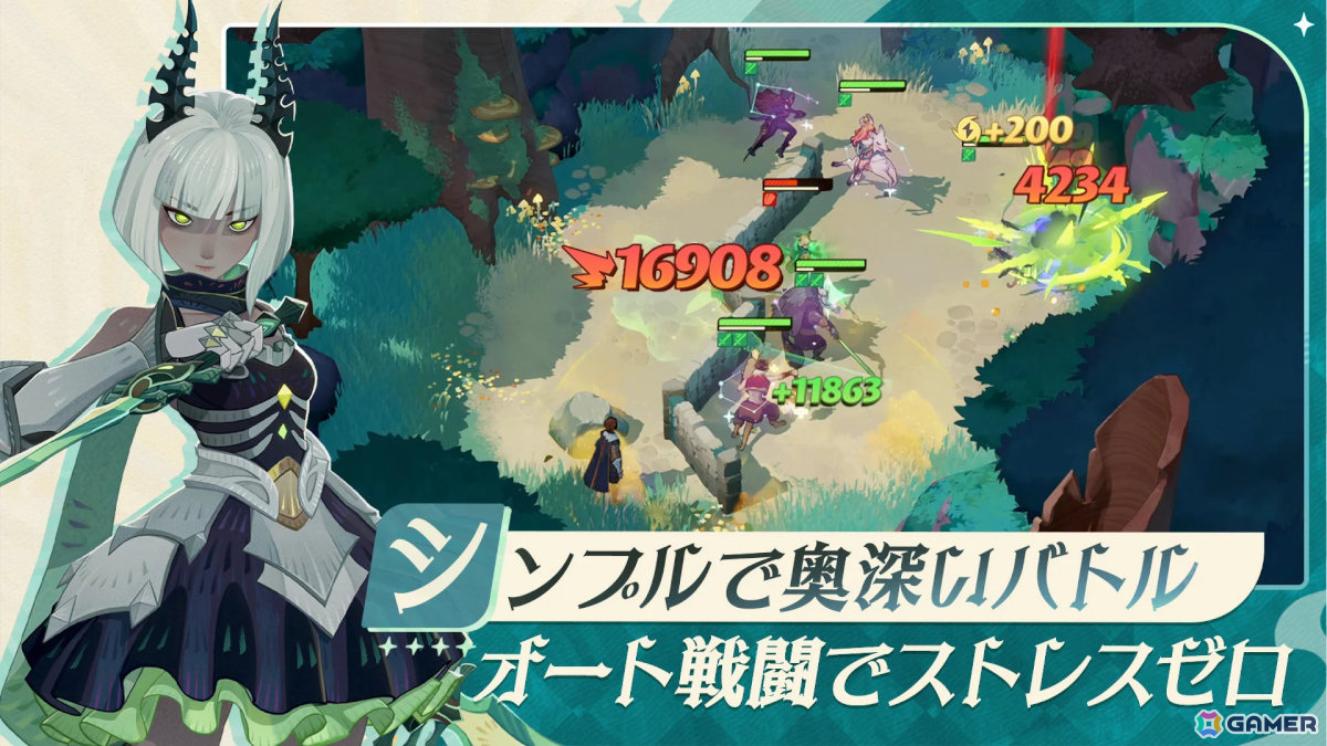 新作スマホゲームや予約・事前登録など人気ゲームアプリ情報まとめ 2024年8月17日号の画像