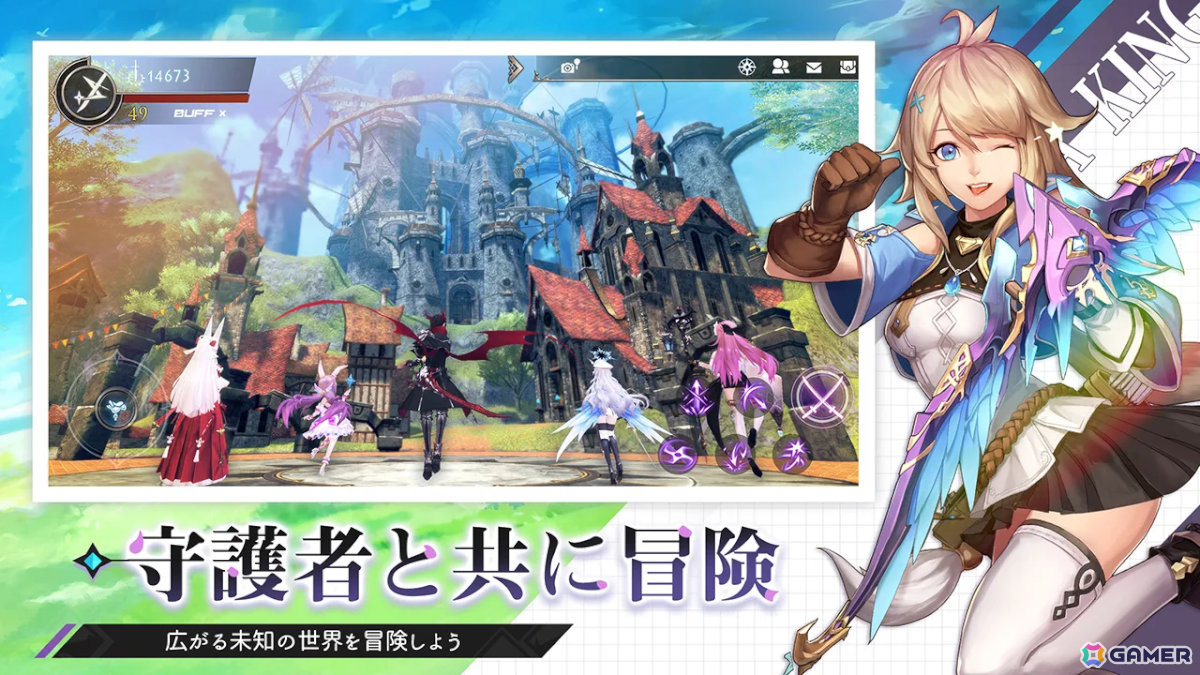 新作スマホゲームや予約・事前登録など人気ゲームアプリ情報まとめ 2024年8月17日号の画像