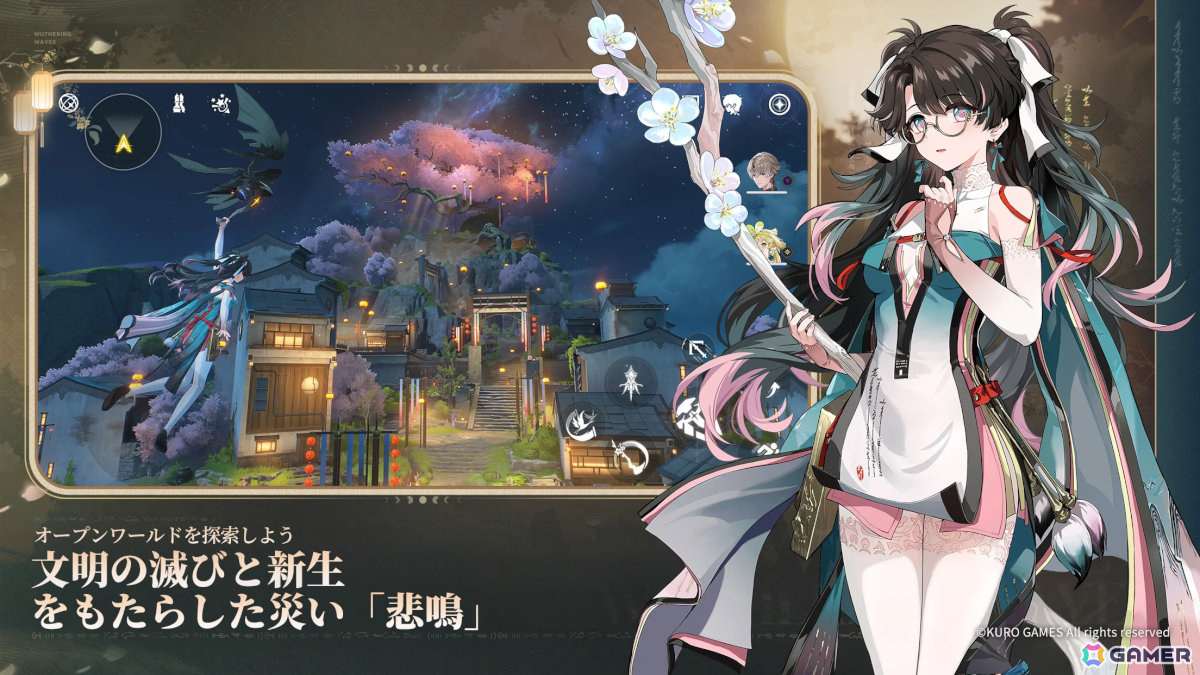 新作スマホゲームや予約・事前登録など人気ゲームアプリ情報まとめ 2024年8月17日号の画像