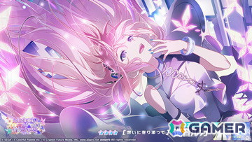プロセカ」バーチャル・シンガーのワールドリンクイベント「キミと
