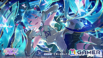 プロセカ」バーチャル・シンガーのワールドリンクイベント「キミと