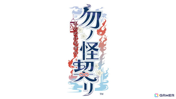「勿ノ怪契リ」「オランピアソワレ Catharsis」「OVER REQUIEMZ」など「オトメイトパーティー2024」8月17日夜公演の発表内容を紹介！の画像1