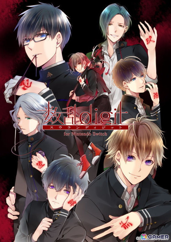 「勿ノ怪契リ」「オランピアソワレ Catharsis」「OVER REQUIEMZ」など「オトメイトパーティー2024」8月17日夜公演の発表内容を紹介！の画像14