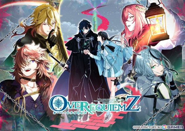 「勿ノ怪契リ」「オランピアソワレ Catharsis」「OVER REQUIEMZ」など「オトメイトパーティー2024」8月17日夜公演の発表内容を紹介！の画像7