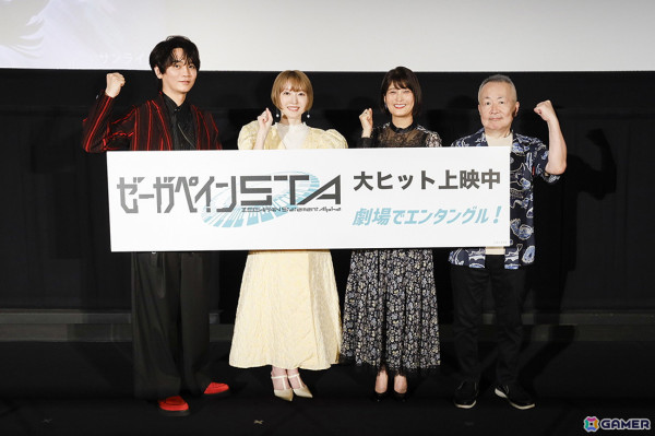 「ゼーガペインSTA」浅沼晋太郎さん、花澤香菜さん、川澄綾子さん、下田正美監督が登壇した公開記念舞台挨拶のオフィシャルレポートが到着！の画像1