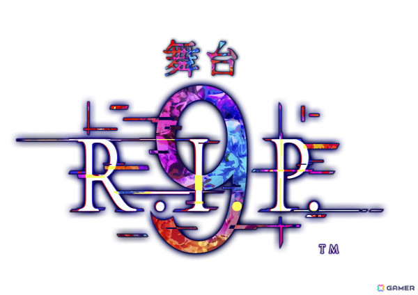 オトメイト「9 R.I.P.」が舞台化！最速先行受付がスタートの画像1