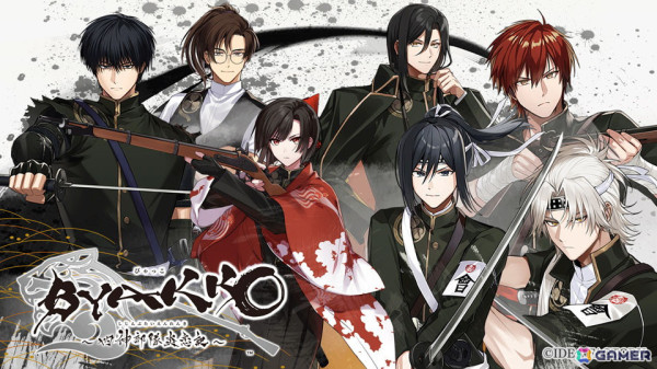 「BYAKKO ～四神部隊炎恋記～」「9 R.I.P. sequel」など「オトメイトパーティー2024」8月18日昼公演での発表内容を紹介！の画像2