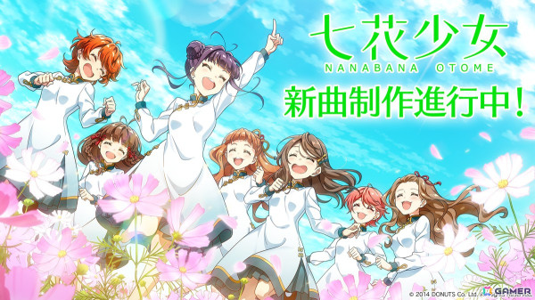 「Tokyo 7th シスターズ」3年ぶりの夏ライブ開催！777☆SISTERS、七花少女の新曲制作発表、2025年ライブの情報もの画像3