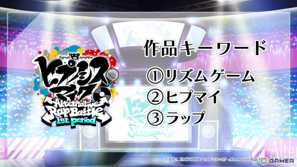 オトメイト×伊東愛氏による新作「BUNNIES HIGH SCHOOL」など「オトメイトパーティー2024」8月18日夜公演の発表内容を紹介！の画像8