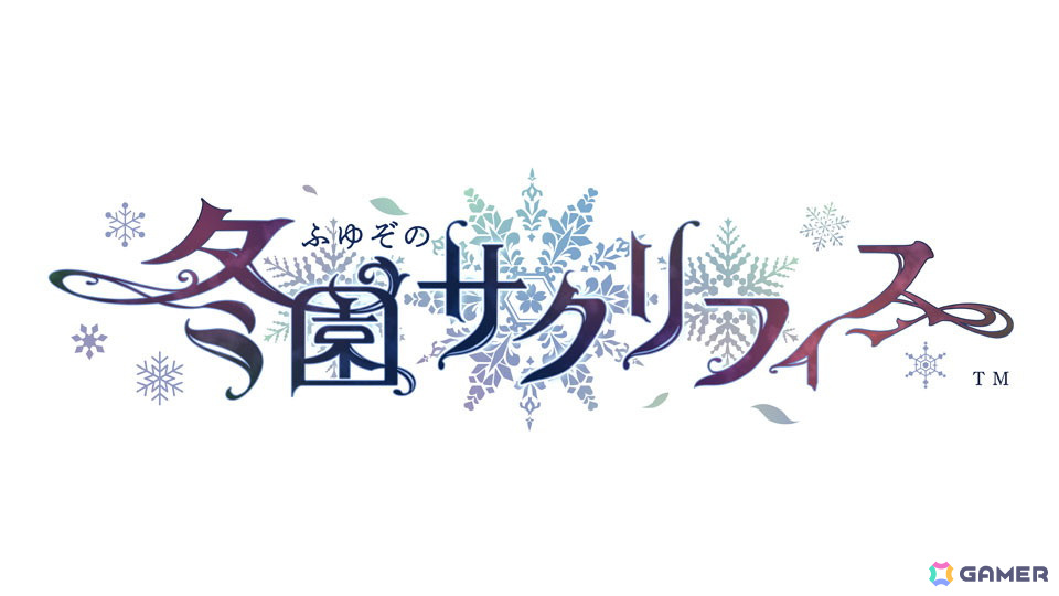 オトメイト×伊東愛氏による新作「BUNNIES HIGH SCHOOL」など「オトメイトパーティー2024」8月18日夜公演の発表内容を紹介!の画像