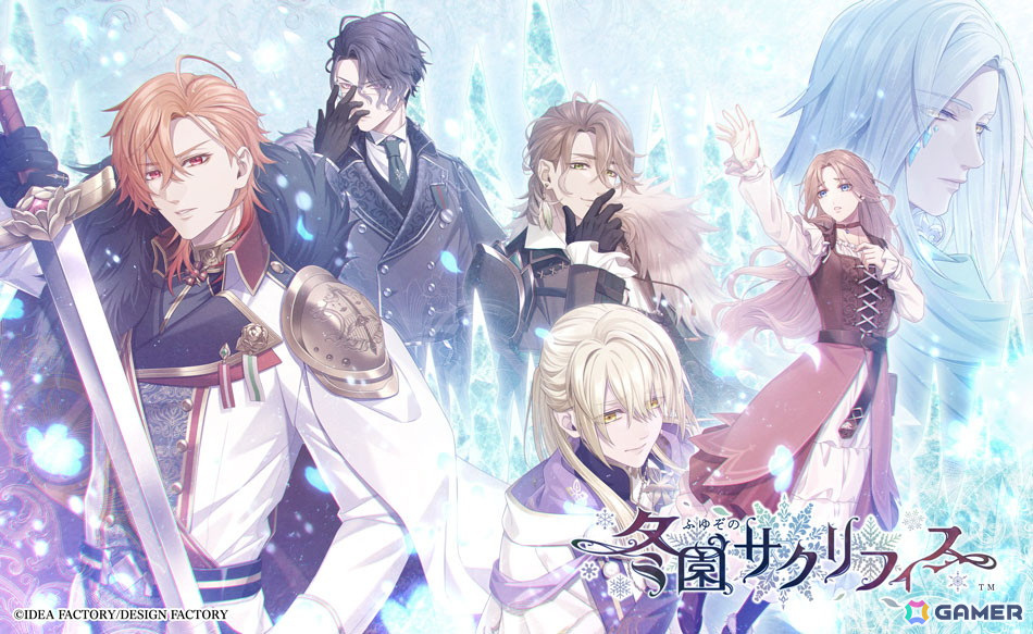 オトメイト×伊東愛氏による新作「BUNNIES HIGH SCHOOL」など