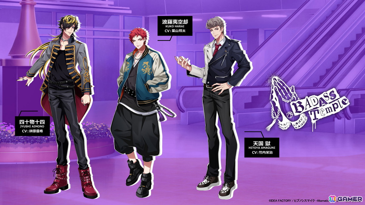 「ヒプノシスマイク -Alternative Rap Battle-」Swtich版はALTERGEARより発売！「1st period」の公式サイト、キービジュアルが公開の画像7