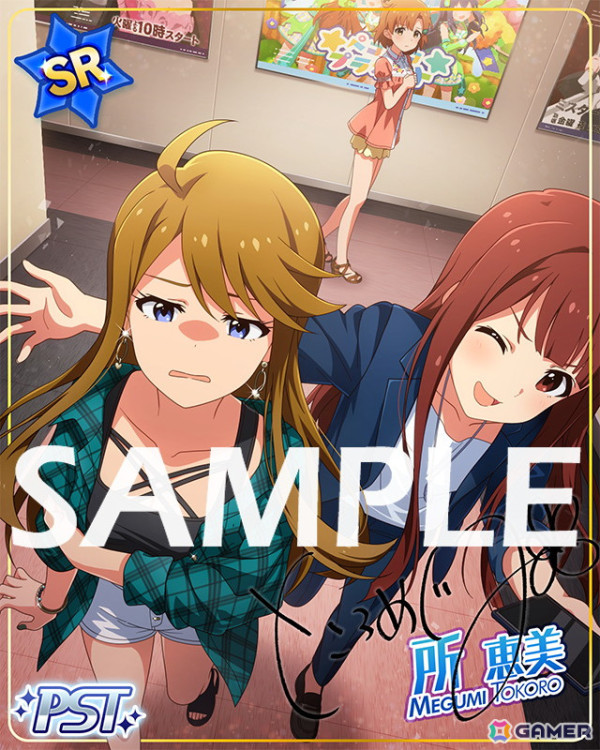 「ミリシタ」イベント「プラチナスターティアラ～推しってほんと～」が開催中！桃子、のり子が登場の「2人はおてんば令嬢とスパルタ家庭教師ガシャ」もの画像2