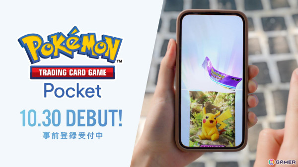 ポケモンカードを手軽にコレクションできるアプリ「Pokémon Trading Card Game Pocket」の正式サービスが10月30日より順次開始！の画像2
