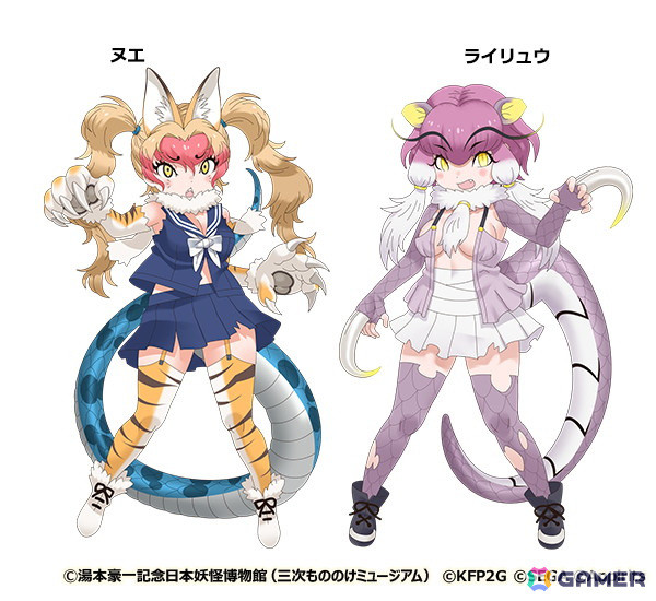 「けものフレンズ3」で「湯本豪一記念日本妖怪博物館（三次もののけミュージアム）」とのコラボイベントが実施決定！ヌエ、ライリュウがフレンズにの画像2