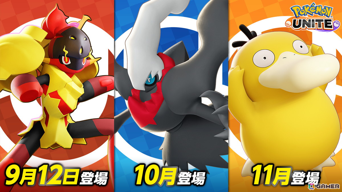ポケモンWCS2024「ポケモンユナイト」部門で日本代表「FENNEL」が世界一に！会場では新たな参戦ポケモンも発表の画像9