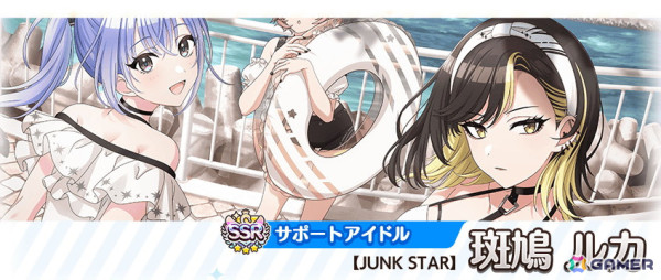 「シャニマス」園田智代子と斑鳩ルカが登場する「トワイライツコレクション」が開催！「【推しの子】」コラボ記念の1日1回10連無料ガシャもの画像3