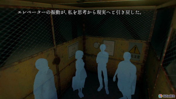 【ADVマニアへの道】「神無迷路」は懐かしいだけじゃない。“SF×ミステリー”のジャンルに生まれた新たな傑作！の画像10