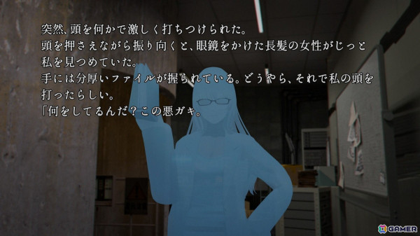 【ADVマニアへの道】「神無迷路」は懐かしいだけじゃない。“SF×ミステリー”のジャンルに生まれた新たな傑作！の画像13