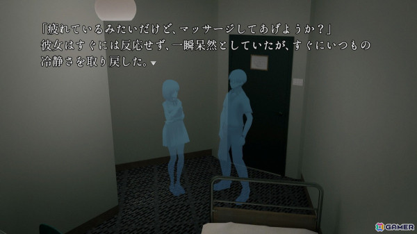 【ADVマニアへの道】「神無迷路」は懐かしいだけじゃない。“SF×ミステリー”のジャンルに生まれた新たな傑作！の画像14