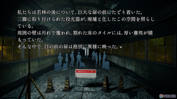【ADVマニアへの道】「神無迷路」は懐かしいだけじゃない。“SF×ミステリー”のジャンルに生まれた新たな傑作！の画像2