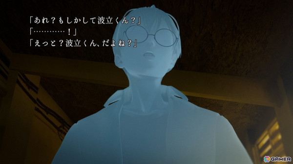 【ADVマニアへの道】「神無迷路」は懐かしいだけじゃない。“SF×ミステリー”のジャンルに生まれた新たな傑作！の画像4
