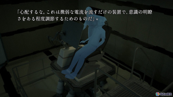 【ADVマニアへの道】「神無迷路」は懐かしいだけじゃない。“SF×ミステリー”のジャンルに生まれた新たな傑作！の画像5