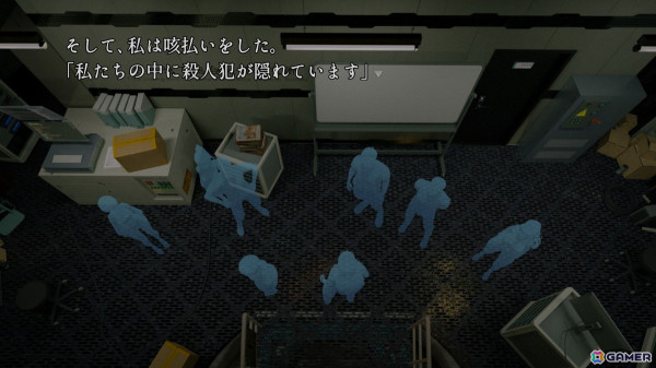 【ADVマニアへの道】「神無迷路」は懐かしいだけじゃない。“SF×ミステリー”のジャンルに生まれた新たな傑作！の画像6