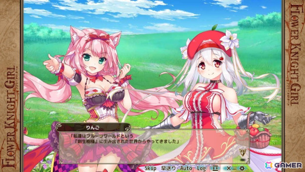 「フラワーナイトガール」で「ふるーつふるきゅーと！」とのコラボイベント「ぶるーむ・ふるきゅーと！」が開催！の画像4