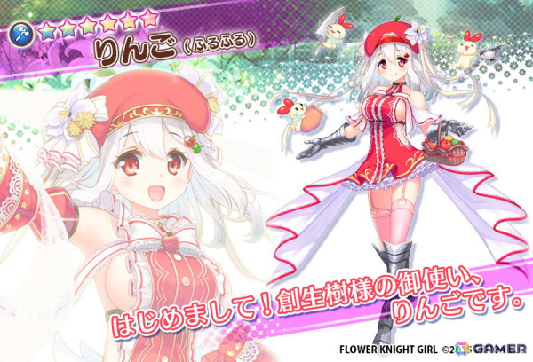 「フラワーナイトガール」で「ふるーつふるきゅーと！」とのコラボイベント「ぶるーむ・ふるきゅーと！」が開催！の画像7