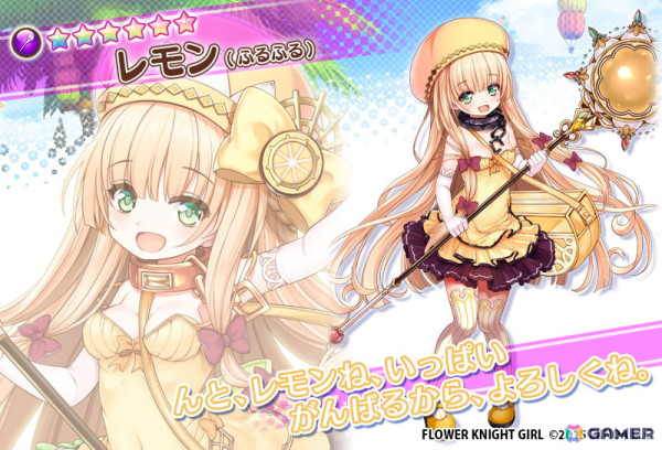 ふるーつふるきゅーと　レモン　バニーver Amazon.co.jp: レモン バニーVer. BINDing ネイティブ 1/4