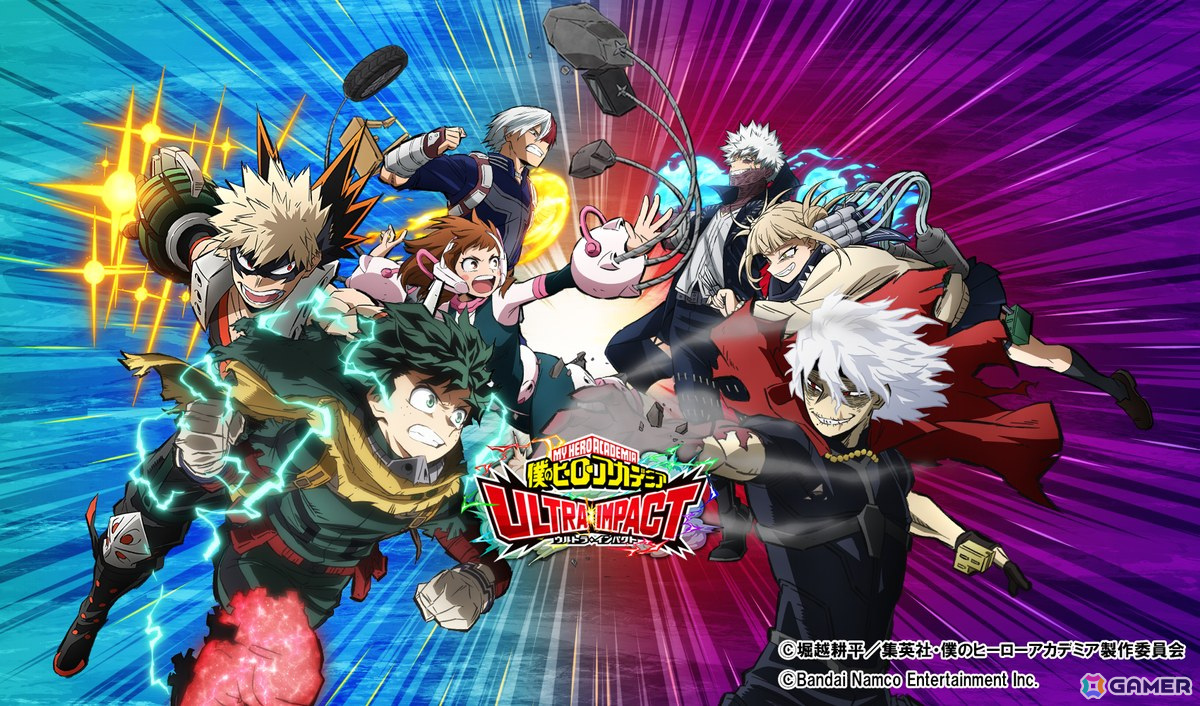 「僕のヒーローアカデミア ULTRA IMPACT」で劇場版第4弾とのコラボが開催！URプレイキャラ［疾走する意志］緑谷出久がガシャに登場の画像