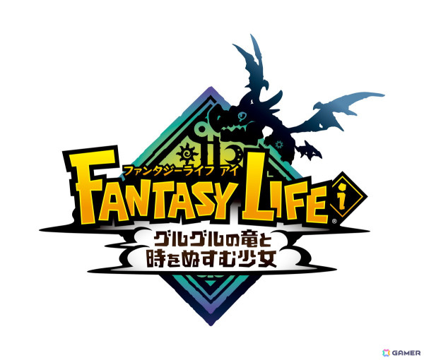 「ファンタジーライフi グルグルの竜と時をぬすむ少女」の発売日が変更―新たな発売時期は「LEVEL5 VISION 2024 TO THE WORLD'S CHILDREN」で発表の画像1